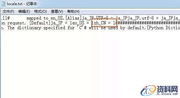 Abaqus 6.14-4_64bit软件下载,文件,选择,盘,步骤,安装,完成,第25张