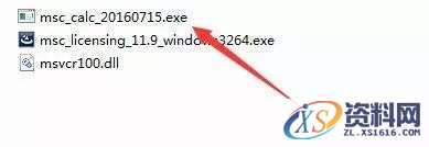 MSC_Adams_v2016_64bit软件下载,点击,next,安装,选择,变量,第3张