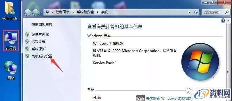 MSC_Adams_v2014_64bit软件下载,文件,安装,完成,第29张