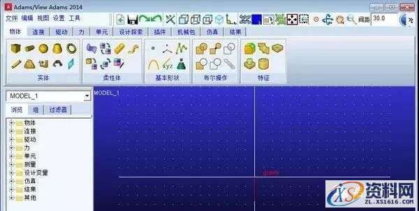 MSC_Adams_v2014_32bit软件下载,文件,安装,完成,第32张