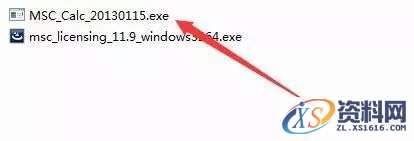 MSC_Adams_v2013_32bit软件下载,点击,安装,next,选择,变量,第3张