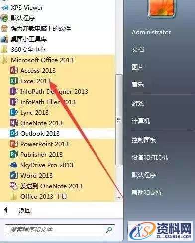office2013_64bit软件下载,选择,安装,激活,第11张