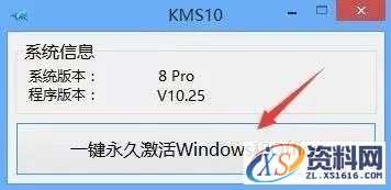 win8专业版64位软件下载,选择,文件,安装,第25张