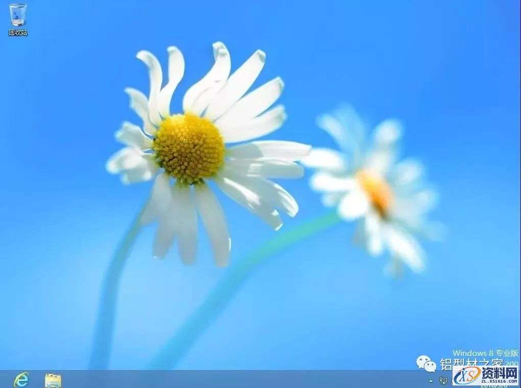 win8专业版32位软件下载,选择,文件,安装,第21张