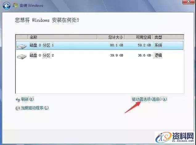 win8.1专业版64位软件下载,选择,文件,安装,第11张