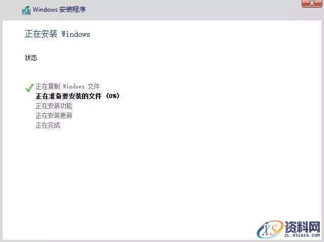 win10专业版32位软件下载,选择,文件,安装,第16张