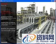 AutoCAD(图文教程),CAD2010,文件,要求,模具,第2张