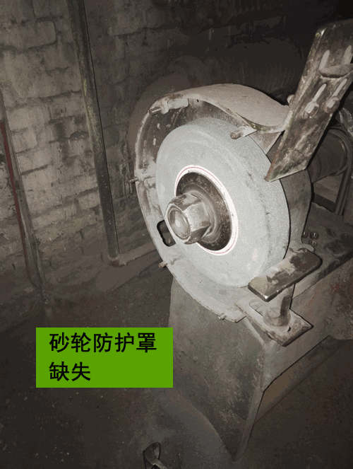 机械加工过程中的危险因素(图文教程),机械加工过程中的危险因素,要求,采用,一般,第3张