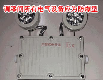 机械加工过程中的危险因素(图文教程),机械加工过程中的危险因素,要求,采用,一般,第7张