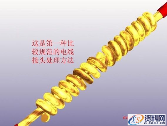 电线接头接法图解(图文教程),电线接头接法图解,要求,产品,设计,第15张