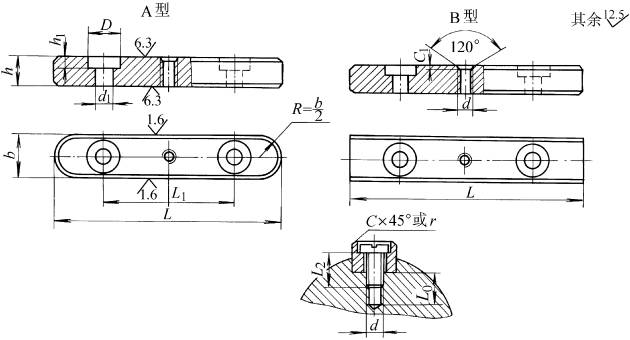 导向平键型式尺寸(GB/T1097-1979)(图文教程),导向平键型式尺寸(GB/T1097-1979),尺寸,0.5,型式,第1张
