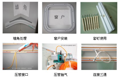 粮仓气密改造技术(图文教程),粮仓气密改造技术,要求,采用,产品,第1张