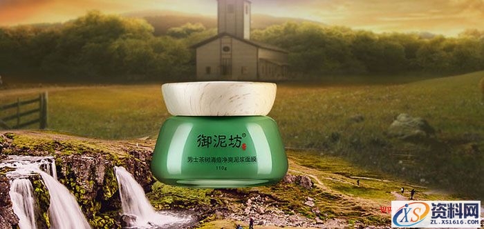 Photoshop制作漂亮的男士面膜产品海报教程(图文教程),Photoshop制作漂亮的男士面膜产品海报教程,产品,0.5,选择,第3张