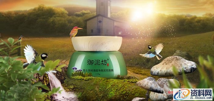 Photoshop制作漂亮的男士面膜产品海报教程(图文教程),Photoshop制作漂亮的男士面膜产品海报教程,产品,0.5,选择,第17张