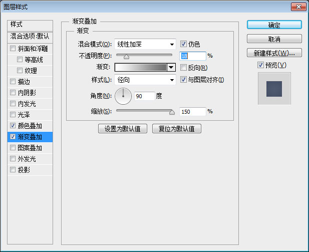Photoshop如何制作漂亮的蕾丝花纹字教程(图文教程),Photoshop如何制作漂亮的蕾丝花纹字教程,文件,选择,这个,第27张