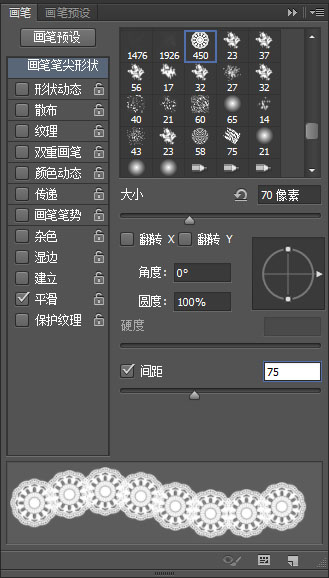 Photoshop如何制作漂亮的蕾丝花纹字教程(图文教程),Photoshop如何制作漂亮的蕾丝花纹字教程,文件,选择,这个,第36张