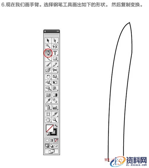 PS结合AI绘制精致的3D小黄人教程(图文教程),PS结合AI绘制精致的3D小黄人教程,绘制,第9张