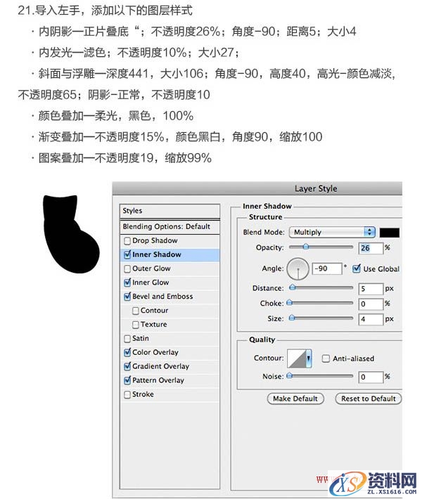 PS结合AI绘制精致的3D小黄人教程(图文教程),PS结合AI绘制精致的3D小黄人教程,绘制,第24张