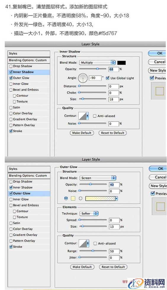 PS结合AI绘制精致的3D小黄人教程(图文教程),PS结合AI绘制精致的3D小黄人教程,绘制,第56张