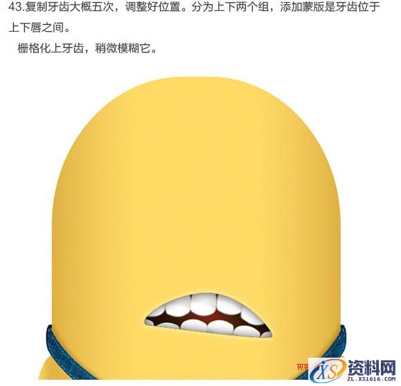 PS结合AI绘制精致的3D小黄人教程(图文教程),PS结合AI绘制精致的3D小黄人教程,绘制,第60张