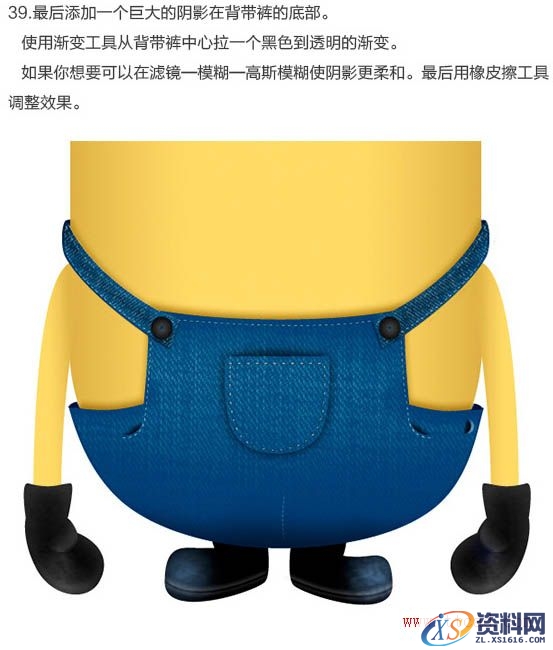 PS结合AI绘制精致的3D小黄人教程(图文教程),PS结合AI绘制精致的3D小黄人教程,绘制,第53张