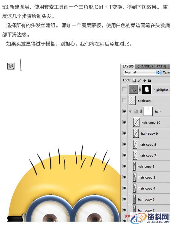 PS结合AI绘制精致的3D小黄人教程(图文教程),PS结合AI绘制精致的3D小黄人教程,绘制,第67张