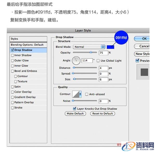 PS结合AI绘制精致的3D小黄人教程(图文教程),PS结合AI绘制精致的3D小黄人教程,绘制,第29张