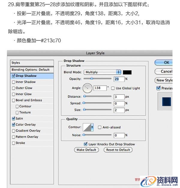 PS结合AI绘制精致的3D小黄人教程(图文教程),PS结合AI绘制精致的3D小黄人教程,绘制,第39张