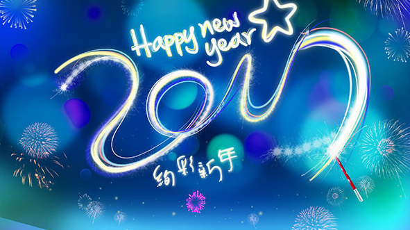 2017新年唯美图片背景(图文教程),新年唯美图片背景图片 2017新年唯美图片背景,教程,第5张