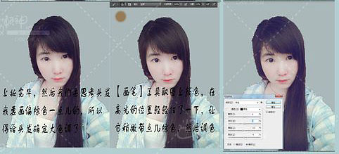 PS结合SAI把小女孩的图片转成漂亮的仿手绘效果教程(图文教程) ...,PS结合SAI把小女孩的图片转成漂亮的仿手绘效果教程,选择,什么,完成,第5张