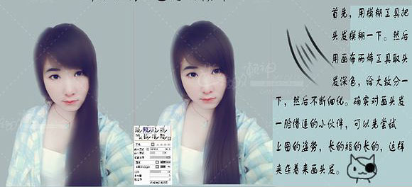 PS结合SAI把小女孩的图片转成漂亮的仿手绘效果教程(图文教程) ...,PS结合SAI把小女孩的图片转成漂亮的仿手绘效果教程,选择,什么,完成,第11张