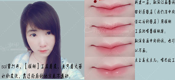 PS结合SAI把小女孩的图片转成漂亮的仿手绘效果教程(图文教程) ...,PS结合SAI把小女孩的图片转成漂亮的仿手绘效果教程,选择,什么,完成,第7张