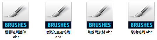 在Photoshop中制作血腥恐怖字体效果(图文教程),20150309_1923,设计,文件,选择,第2张