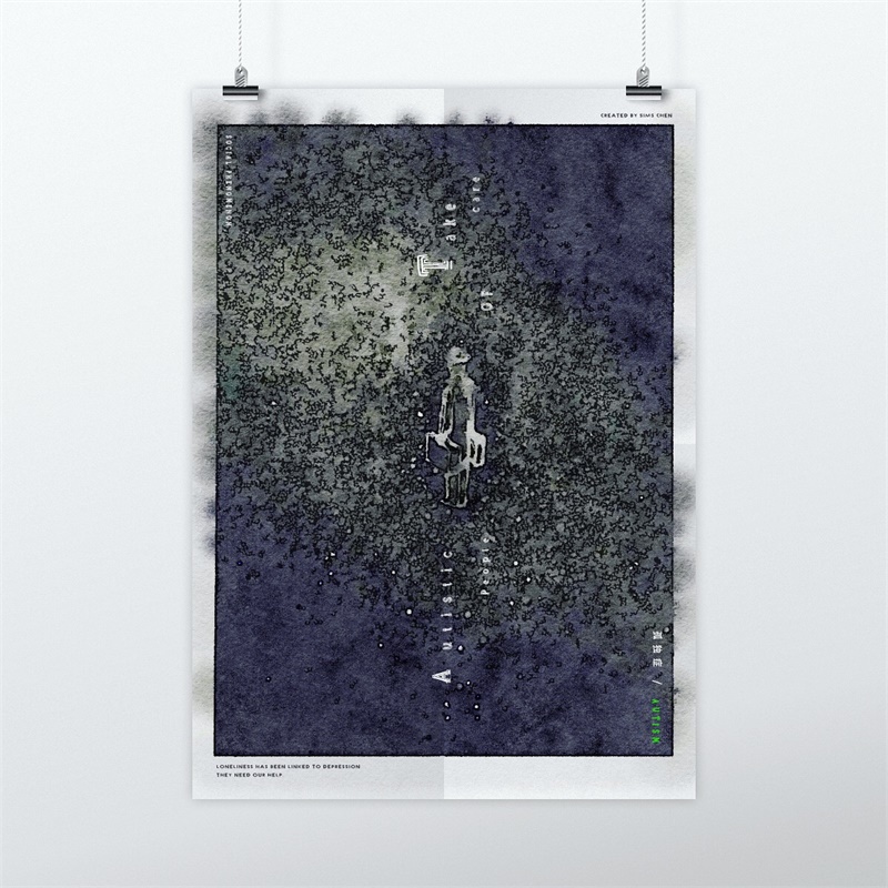 如何设计一张高品位高水准的海报？(图文教程),uisdc-haibao-2016102817,设计,选择,这个,第17张