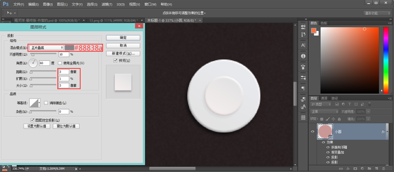 手把手教你绘制光影巧妙的3D精灵球(图文教程),swxf2016081614,采用,设计,结构,第16张