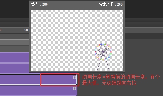 教你玩转PS时间轴(图文教程),14gif20160503,一般,文件,选择,第2张