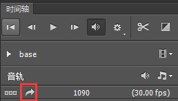 教你玩转PS时间轴(图文教程),4gif20160503,一般,文件,选择,第12张