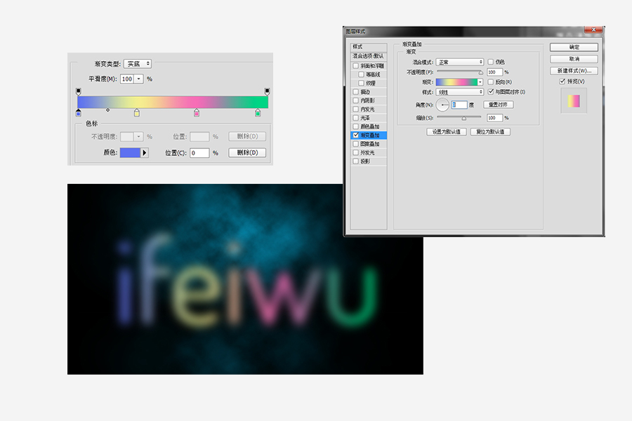 手把手教你创建迷醉的多彩霓虹灯文字(图文教程),手把手教你创建迷醉的多彩霓虹灯文字,采用,设计,尺寸,第8张