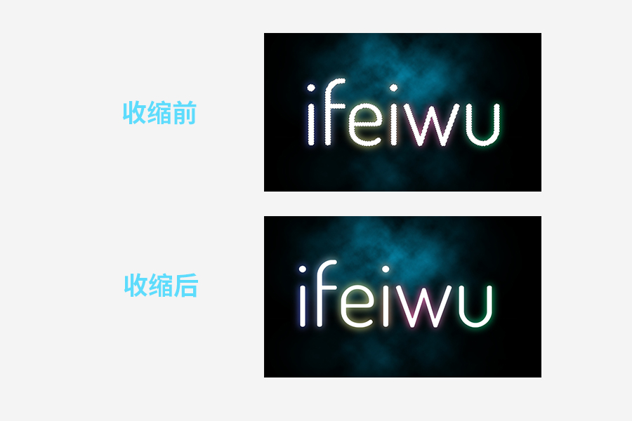 手把手教你创建迷醉的多彩霓虹灯文字(图文教程),手把手教你创建迷醉的多彩霓虹灯文字,采用,设计,尺寸,第9张