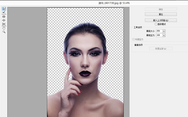 Photoshop给美女脸部增加打散颗粒教程(图文教程),Photoshop给美女脸部增加打散颗粒教程,选择,性能,确定,第14张