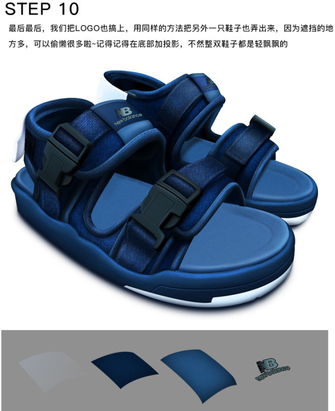 Photoshop制作一双厚实的凉鞋(图文教程),Photoshop制作一双厚实的凉鞋,结构,完成,角度,第22张