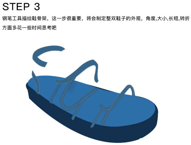 Photoshop制作一双厚实的凉鞋(图文教程),Photoshop制作一双厚实的凉鞋,结构,完成,角度,第6张