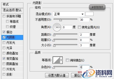 PS教程！手把手教你绘制精致写实的笔记本图标(图文教程),PS教程！手把手教你绘制精致写实的笔记本图标,选择,这个,形状,第20张
