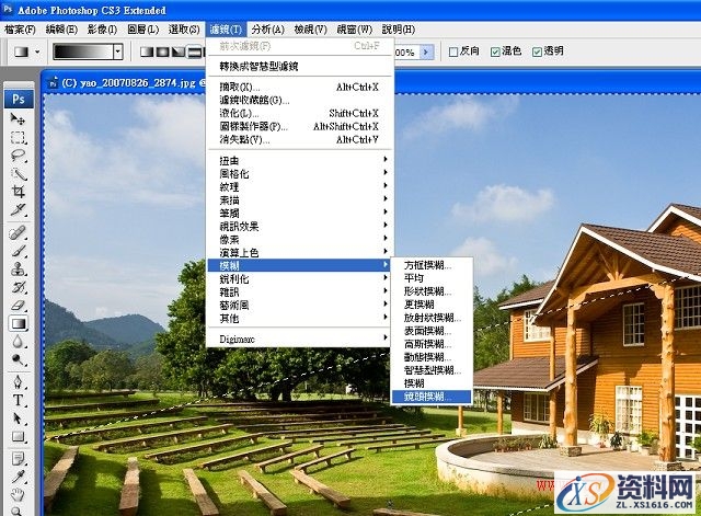 PS教程！怎么做出逼真的移轴照片(图文教程),PS教程！怎么做出逼真的移轴照片,完成,确定,步骤,第11张