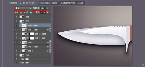 PS进阶教程！30分钟拟物图标速成记之直刀篇(图文教程),PS进阶教程！30分钟拟物图标速成记之直刀篇,设计,结构,文件,第44张
