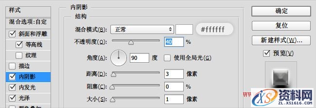 手把手教你绘制粗粝的钢铁字效(图文教程),20150310_1110,设计,这个,步骤,第6张