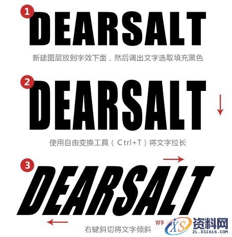 手把手教你绘制粗粝的钢铁字效(图文教程),20150310_1116,设计,这个,步骤,第13张