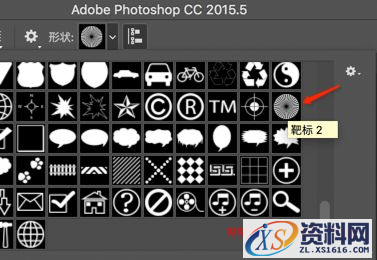 7个资深设计师常用的PS实用技巧(图文教程),ztxs201608119,要求,设计,一般,第14张