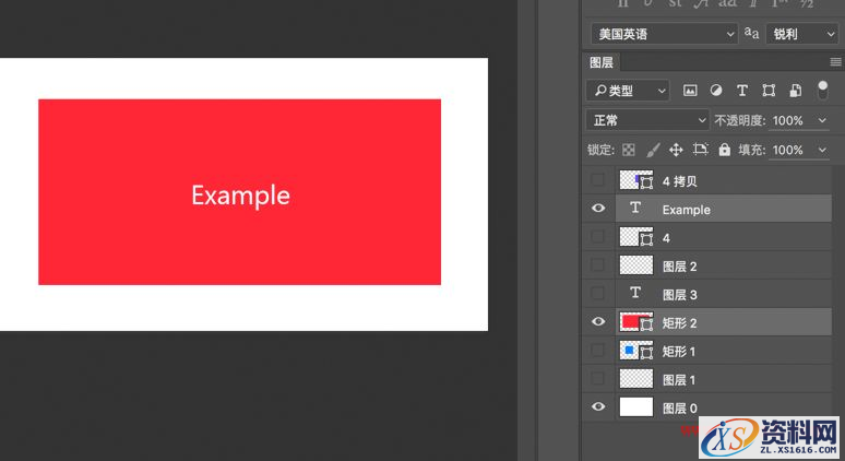 7个资深设计师常用的PS实用技巧(图文教程),ztxs201608112,要求,设计,一般,第4张