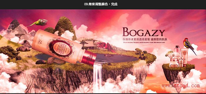 Photoshop制作魔幻风格化妆品海报教程(图文教程),Photoshop制作魔幻风格化妆品海报教程,产品,文件,这个,第15张